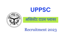 UPPSC Assistant Town Planner ATP Recruitment 2023 | Online Application Form