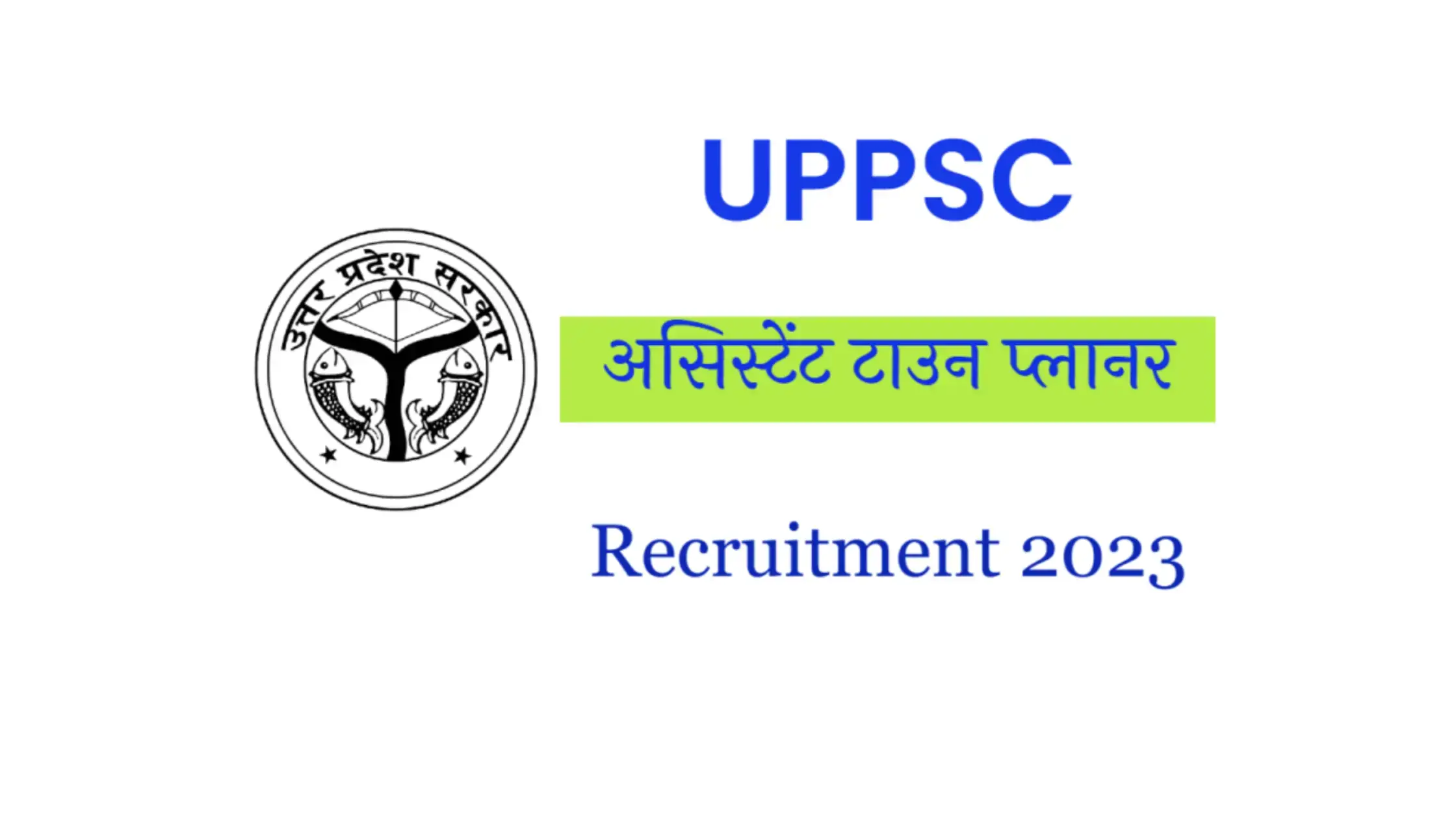 UPPSC Assistant Town Planner Examination 2023