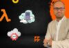 A beginner's guide to AWS Serverless