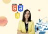 Create An Animated Landing Page by HTML, CSS and JavaScript